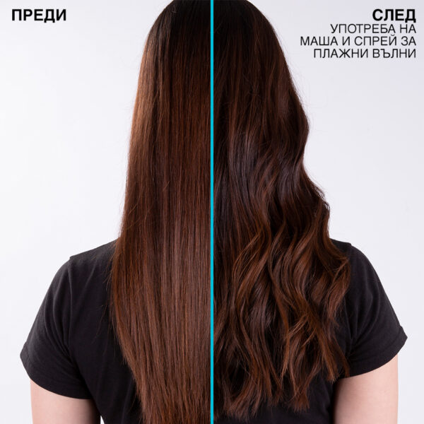 8 Спрей за плажни вълни Beach Spray – Redken
