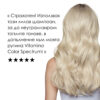 Неутрализиращ шампоан L’Oréal Professionnel Série Expert Vitamino Color – защита на цвета