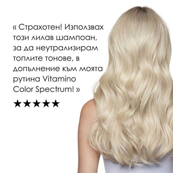 Неутрализиращ шампоан L’Oréal Professionnel Série Expert Vitamino Color – защита на цвета
