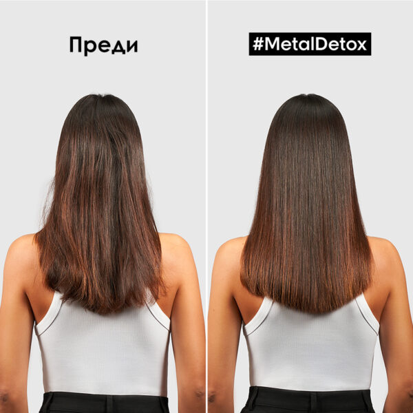 8 Шампоан L’Oréal Professionnel Série Expert Metal Detox – защита за боядисана коса