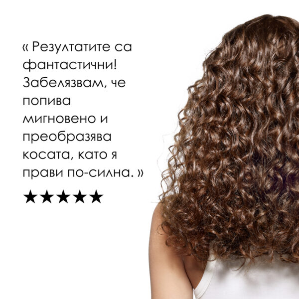 Серум за коса L’Oréal Professionnel Série Expert Absolut Repair Molecular