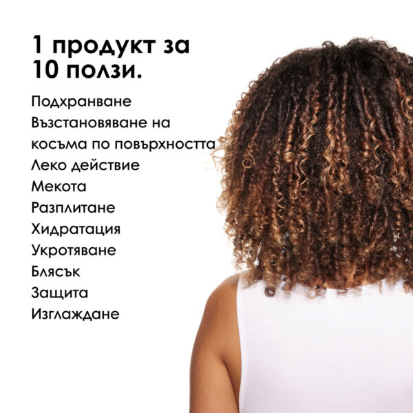 8 Олио за коса L’Oréal Professionnel Série Expert Absolut Repair