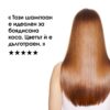 Шампоан L’Oréal Professionnel Série Expert Vitamino Color