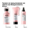 Балсам L’Oréal Professionnel Série Expert Vitamino Color
