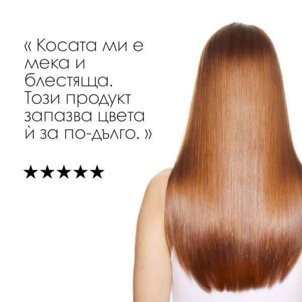 Маска L’Oréal Professionnel Série Expert Vitamino Color
