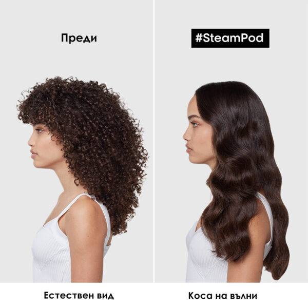 8 Парна преса L'Oréal Professionnel Steampod 4.0 Utopia Limited Edition