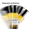 8 Двуфазно олио за блясък L’Oréal Professionnel Absolut Repair Molecular