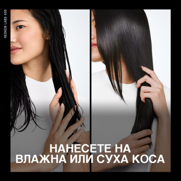 9 Олио за блясък и защита на цвета Naked Gloss – Redken