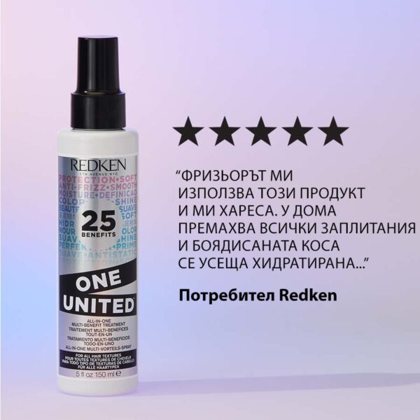 9 Многофункционален спрей One United – Redken