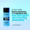 9 Матираща пудра за обем Powder Grip 03 – Redken