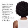 9 Шампоан L’Oréal Professionnel Série Expert Absolut Repair Molecular