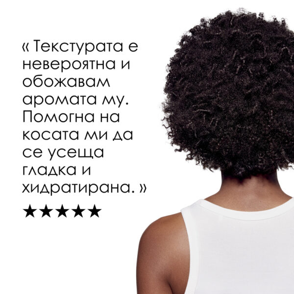 9 Шампоан L’Oréal Professionnel Série Expert Absolut Repair Molecular