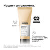 9 Балсам L’Oréal Professionnel Série Expert Absolut Repair