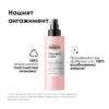9 Спрей 10-в-1 L’Oréal Professionnel Série Expert Vitamino Color