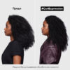Гел шампоан за къдрици L'Oréal Professionnel Serie Expert Curl Expression