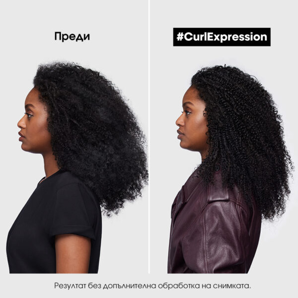 Гел шампоан за къдрици L'Oréal Professionnel Serie Expert Curl Expression