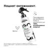 Спрей за текстура и оформяне L'Oréal Professionnel Tecni.Art Flex Waves