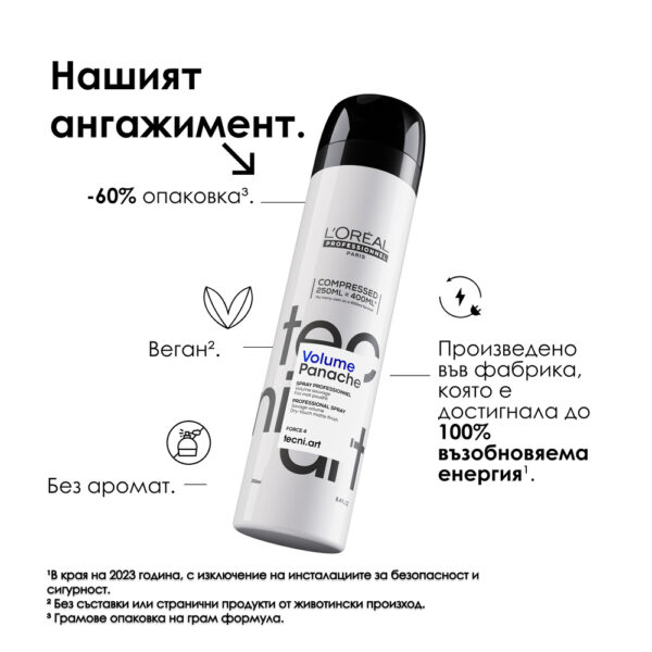 9 Спрей за обем L'Oréal Professionnel Tecni.Art Savage Panache Pure