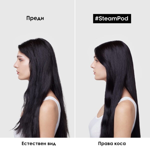 9 Професионална парна преса L'Oréal Professionnel Steampod 4.0