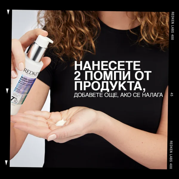 Серум Acidic Bonding Concentrate 24/7 Night & Day – Redken