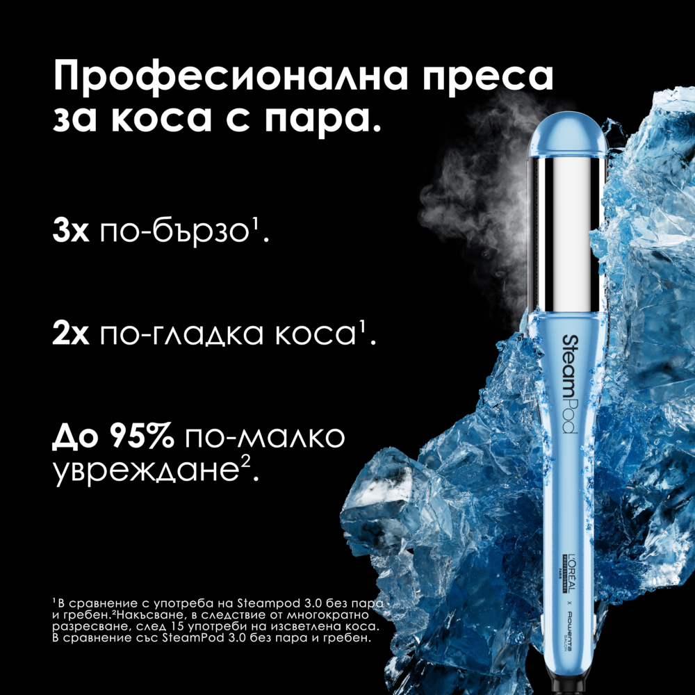 STEAMPOD GLASIAL UTOPIA
