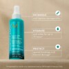moroccanoil-all-in-one-leave-in-conditioner-160ml 2 Moroccanoil All in One балсам без отмиване 160 ml